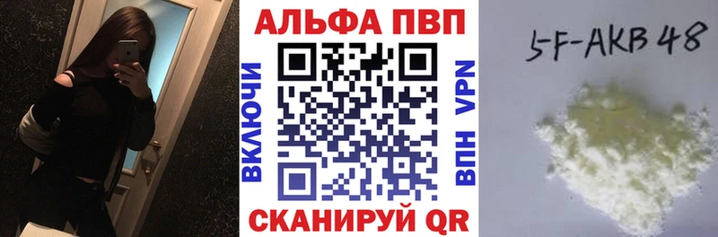 купить наркоту  Каргат  Alfa_PVP Crystall 