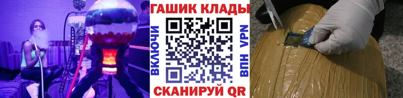 продажа наркотиков  Каргат  ГАШИШ 40% ТГК 