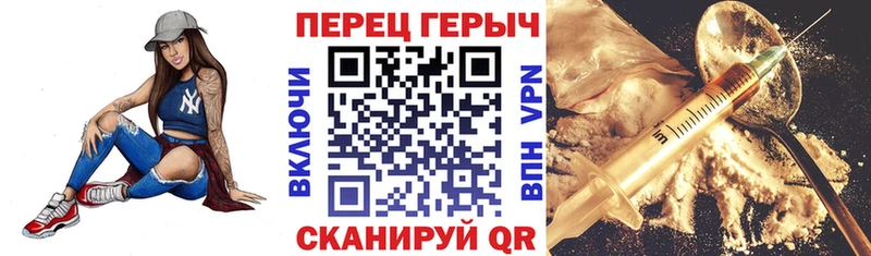 hydra зеркало  Каргат  ГЕРОИН хмурый  купить  цена 