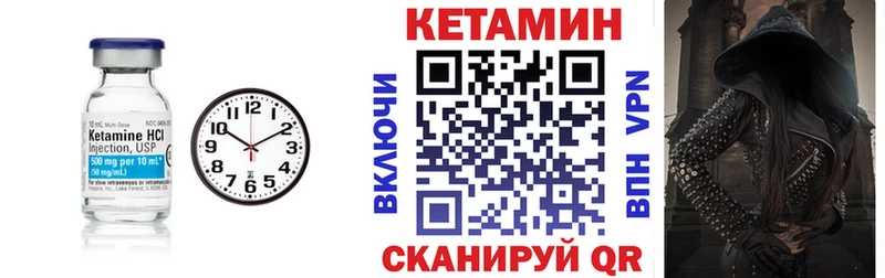 Кетамин ketamine  Каргат 