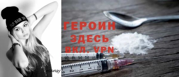 первитин Алексин