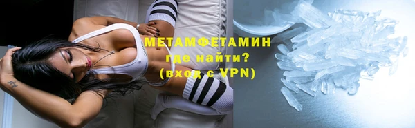 первитин Алексин