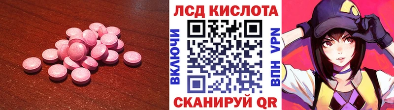 Лсд 25 экстази ecstasy магазин продажи Каргат