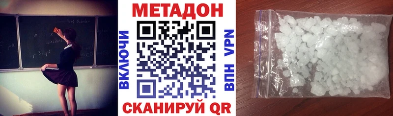 Метадон белоснежный Каргат