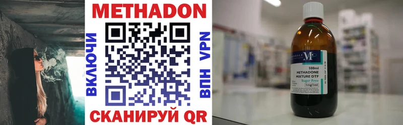 Метадон мёд  ссылка на мегу вход  Каргат 
