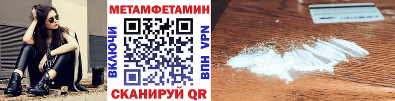 гидра ССЫЛКА Каргат Первитин Methamphetamine как найти закладки